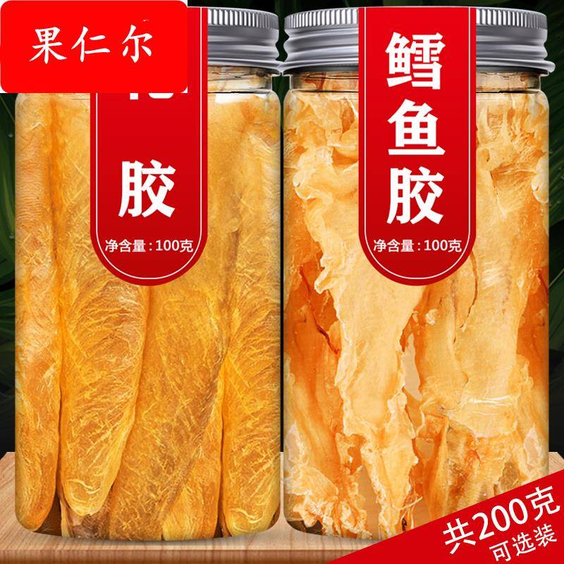 花胶干货旗舰店正品干花胶鱼胶老胶粥即食汤胶原蛋白孕妇鸡汤底料