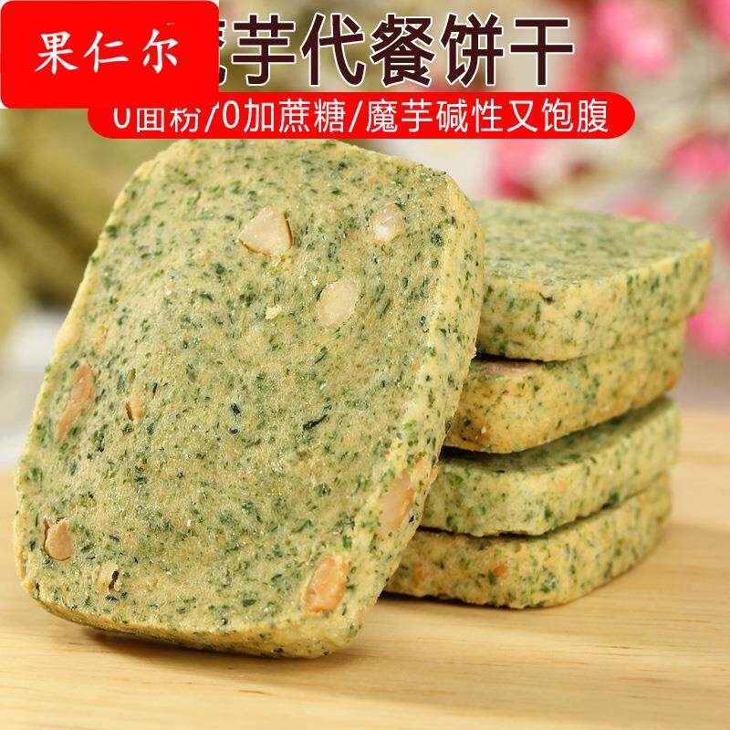 果薯园魔芋代餐饼干750咸味饱腹全麦燕麦粗粮手工碱性健康零食品