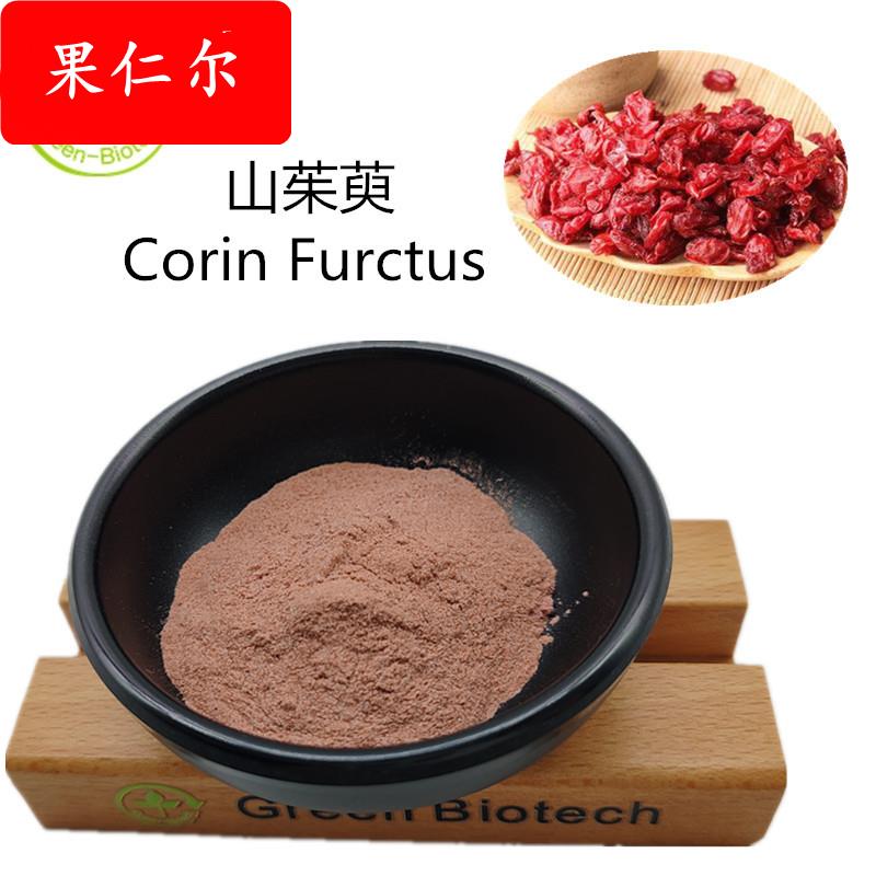 山茱萸提取物马钱总苷25%莫诺苷15%马钱苷10%现货支持样品100克起