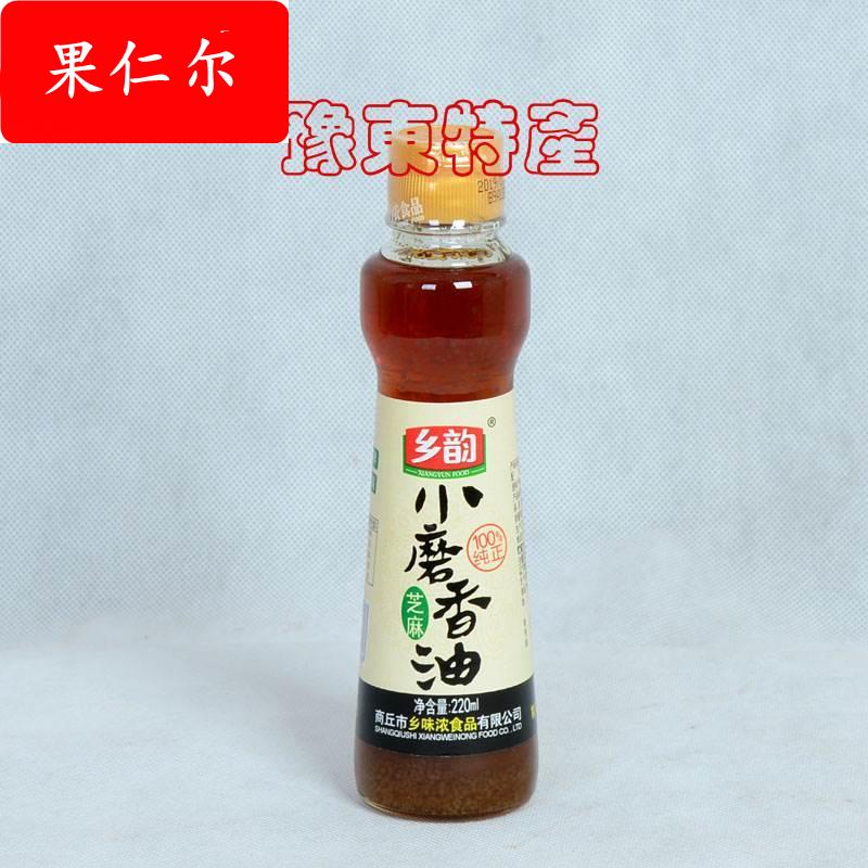 河南商丘豫东特产乡韵小磨香油纯正白芝麻油220ml/瓶夏季凉拌搭档