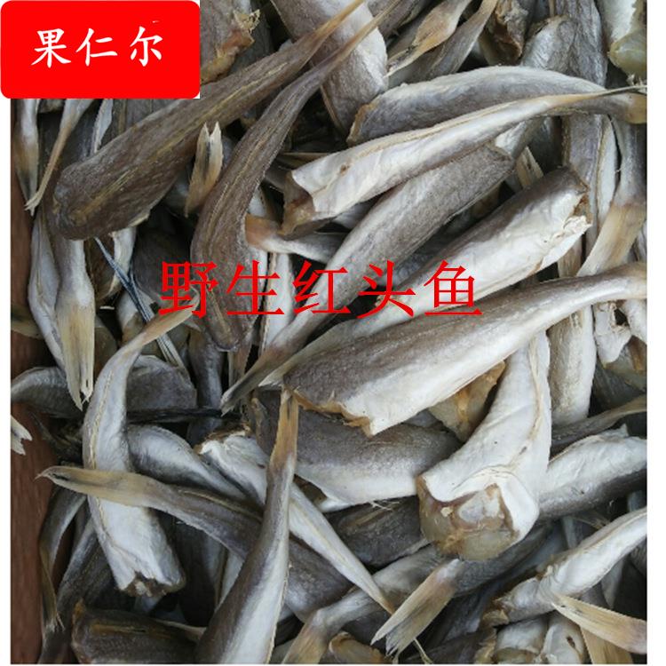 跑江湖地摊干货红头鱼去头鱼干江苏特产海鲜干货烧烤海鲜烧烤