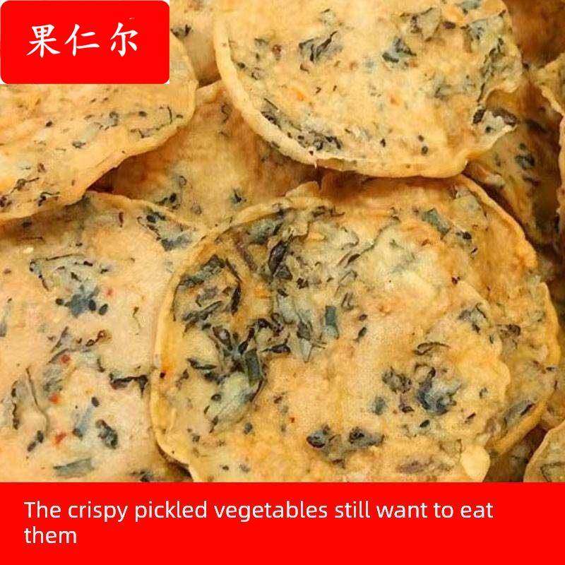 采购产品江西特色泡菜，月亮，甘南，花生，甘南小吃，豆饼，炸脆,零食/坚果/特产,中式糕点/新中式糕点,淘宝优惠券,粉丝福利购,淘宝优惠卷