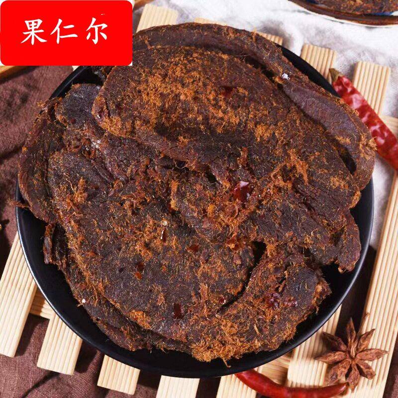 牛肉味沙爹鸡风干肉片五香麻辣鸡肉脯厂家直供景区展会特产
