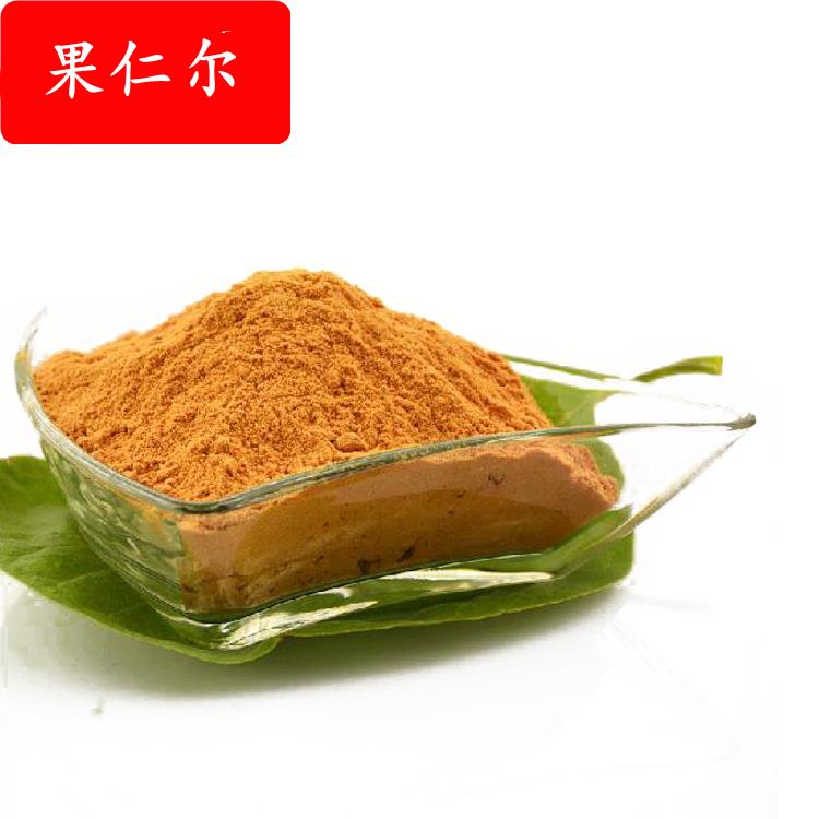 冲调饮品粉宁夏枸杞粉枸杞子粉食品级代餐粉烘焙原料散装