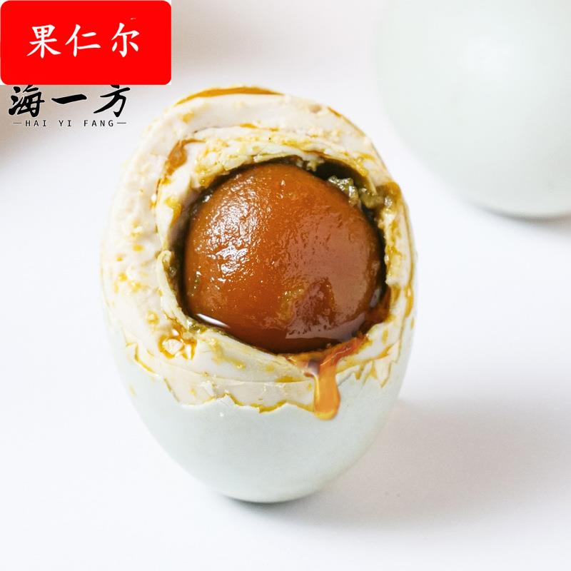 广西北海海鸭蛋普通盒装70克熟咸海鸭蛋红心流油红树林咸蛋