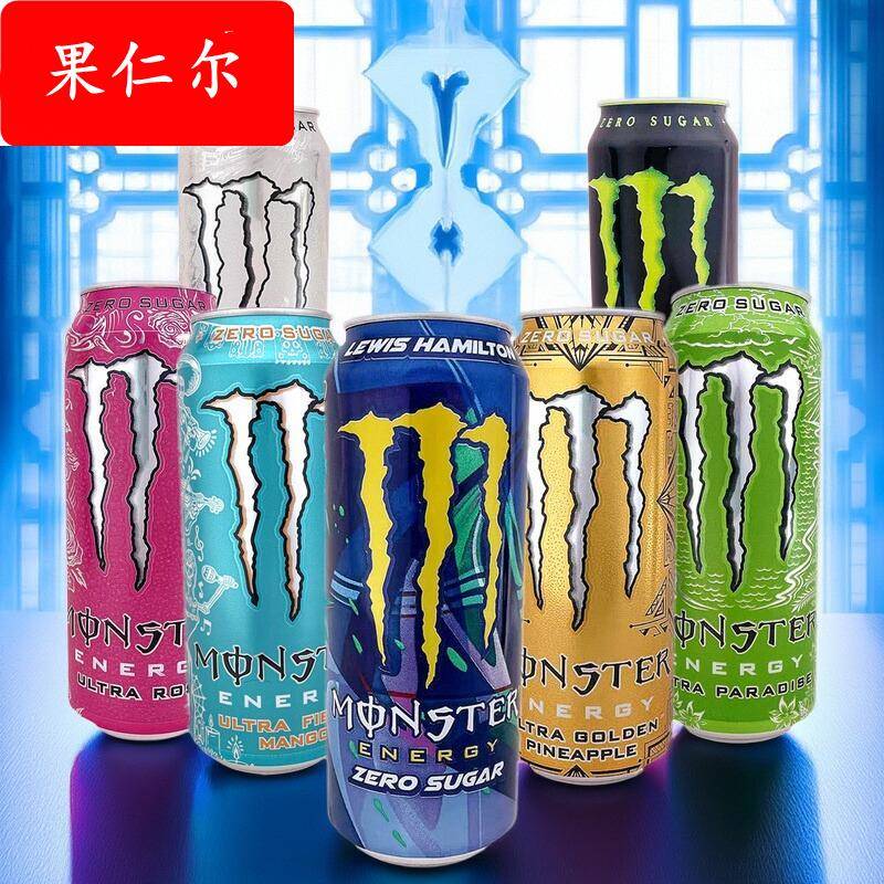 Monster无糖魔爪组合500mlx6欧洲进口四口味能量型维生素功能饮料