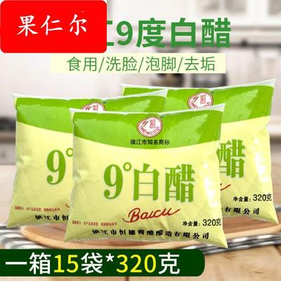 9度镇江白醋袋装共10斤酿造食用做果醋洗脸泡脚除垢家用