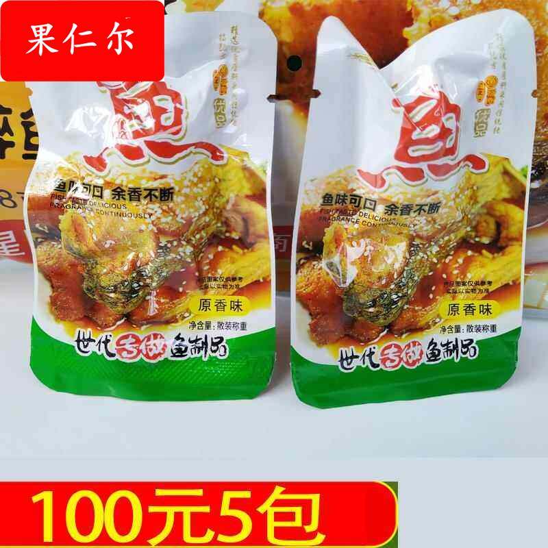 有食间江南醉鱼168g华东特产 苏州 上海 杭州乌镇 南京小吃点心