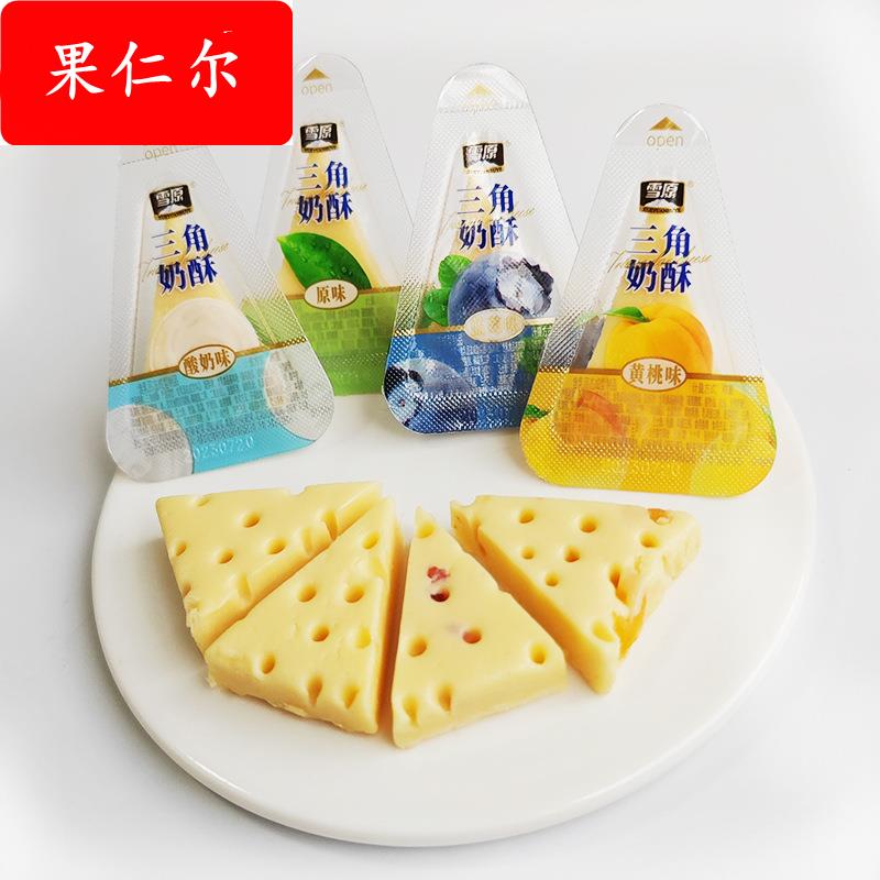 雪原三角奶酥整包3斤装原味酸奶味1500g内蒙古奶制品芝士酪