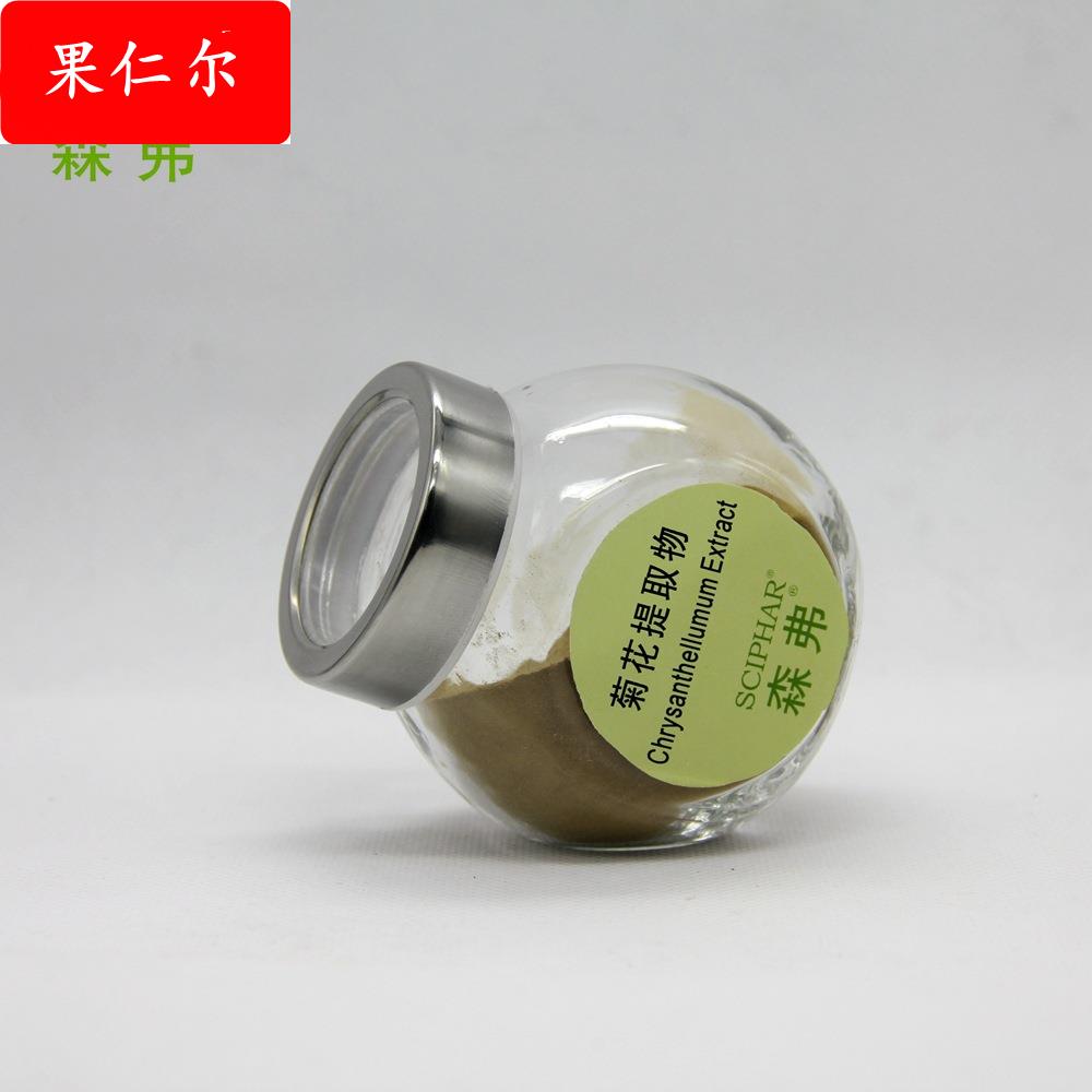 菊花粉植物萃取药食同源菊花提取物10:1森弗厂家包邮菊花浓缩萃取