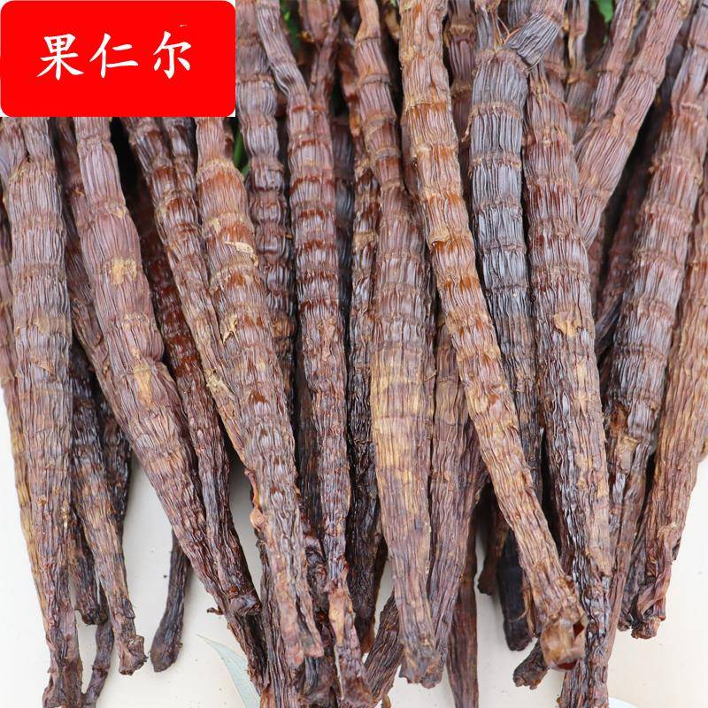 贵州赤水筒筒笋农家烟熏自制新笋干庆竹笋尖牛尾笋无添加笋子干货