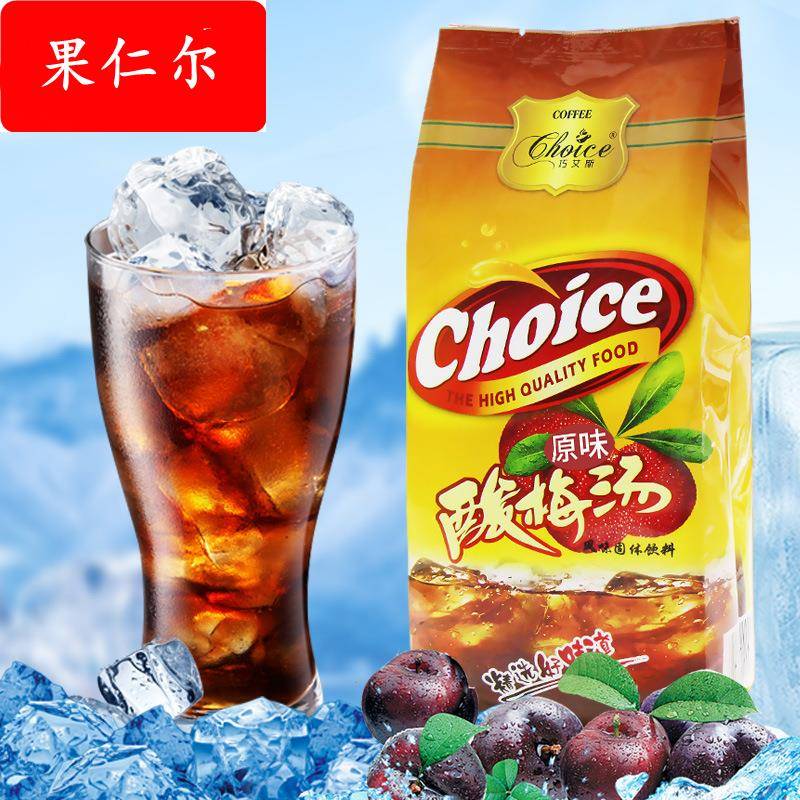 创实商用原味酸梅汤速溶酸梅粉冲泡冲饮果汁饮料1000g原料