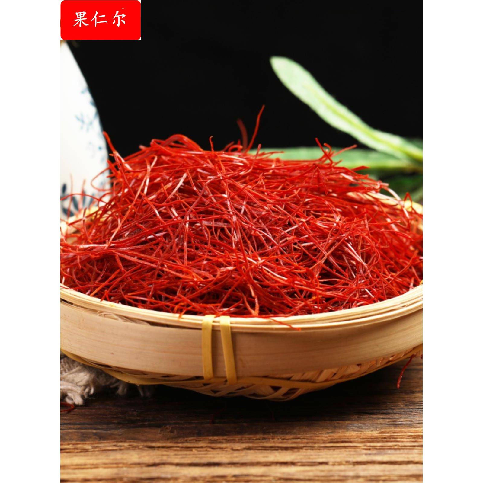 辣椒丝摆盘 超细干红辣椒丝 不辣 刺身厨艺装饰 特细 500克包邮