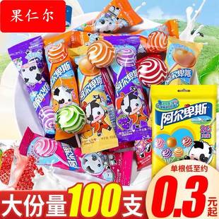 棒棒糖牛奶硬糖网红小零食喜糖果休闲食品散装 儿童节礼物