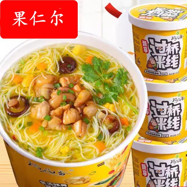 稻花香过桥米线香菇鸡汤米线桶装加班速食云南正宗粉丝螺蛳粉冲泡