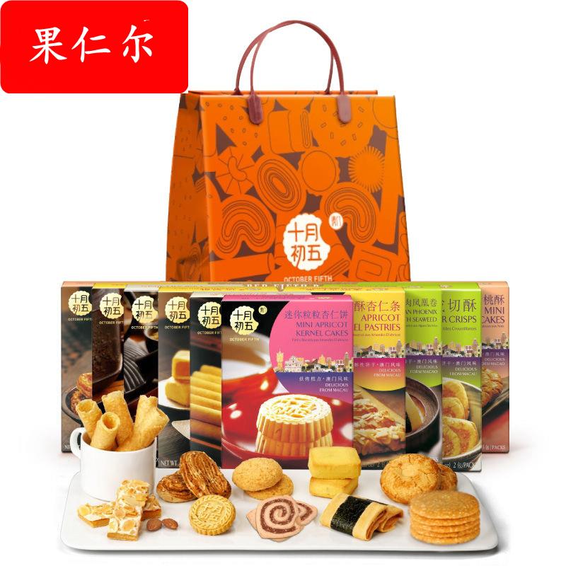 传统糕点心零食大礼包端午儿童节送礼走亲戚送长辈六一礼盒特产厂
