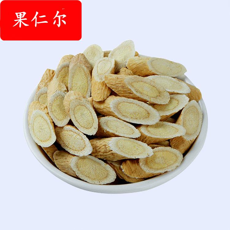 黄芪甘肃黄芪片 1.0-1.2黄芪斜片圆片 黄芪瓜子片北芪 供应