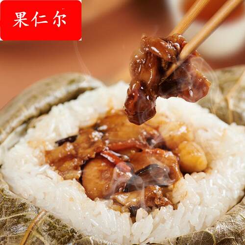 【91元任选5件】包道广式荷叶瑶柱糯米鸡饭团早餐冷冻冷冻食品
