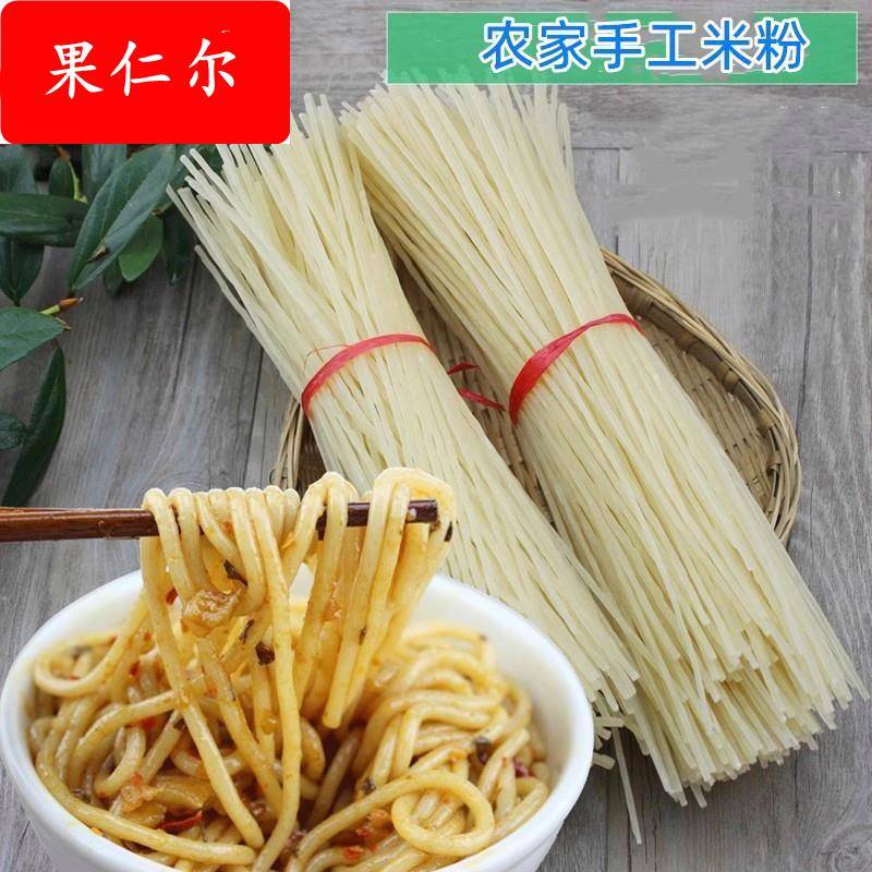 江西农家都昌拌粉南昌炒粉干粗米粉米线 炒米粉 粉丝江西特产粗粉