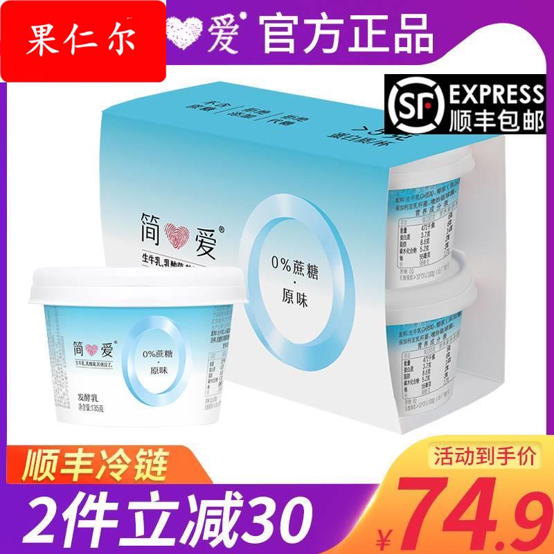 非欧几里得几何