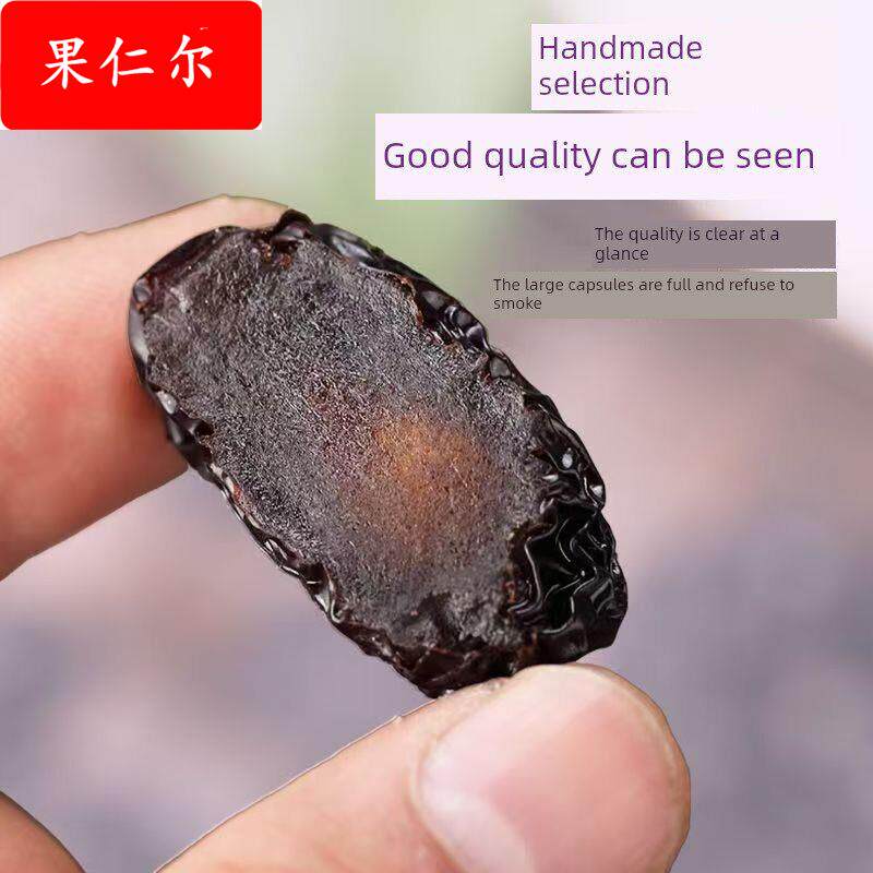 新货紫晶黑枣官方旗舰店大颗粒大黑乌枣陕北大黑枣三蒸三晒红枣