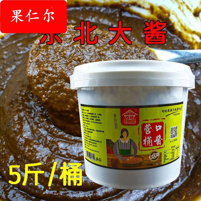 东北大酱豆酱营口大酱5斤桶装葱蘸酱沾菜酱黄酱大豆酱包邮