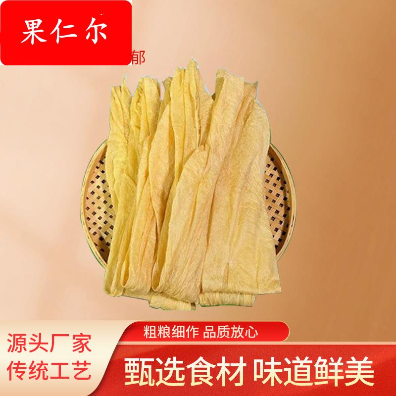 油豆皮厂家火锅黄豆豆制品干货豆皮商用散装螺蛳粉专用干豆皮