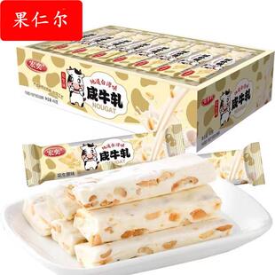 咸牛轧糖盒装 450g奶糖网红小零食创意牛扎糖果结婚喜糖