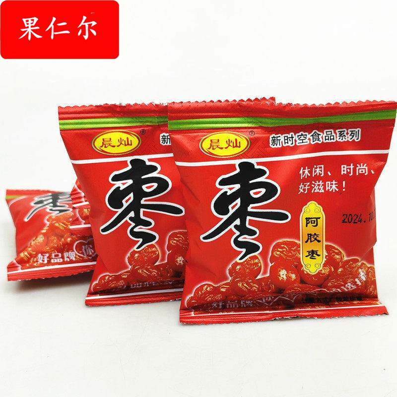 晨灿阿胶枣独立小包装无核蜜枣沧州特产金丝枣追剧办公室休闲零食