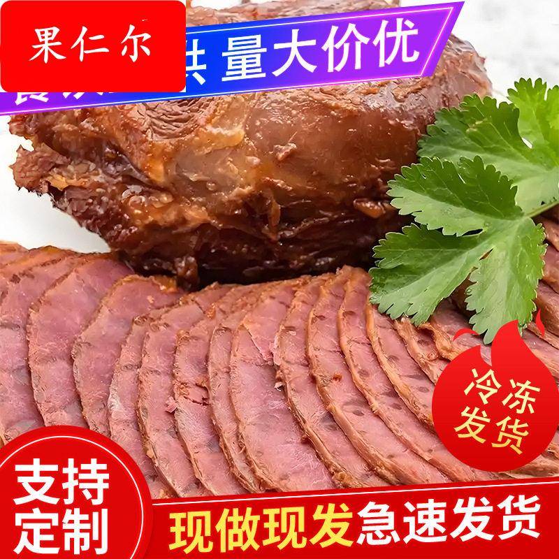 熟牛肉500g袋即食五香牛肉酱牛肉真空包装牛腱子肉熟食现做现发