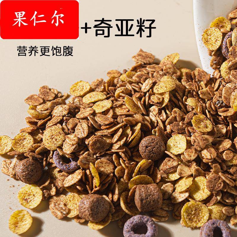 颜茴记巧克力麦片早餐 即食烘焙燕麦片亚麻籽可可粉全麦谷物脆
