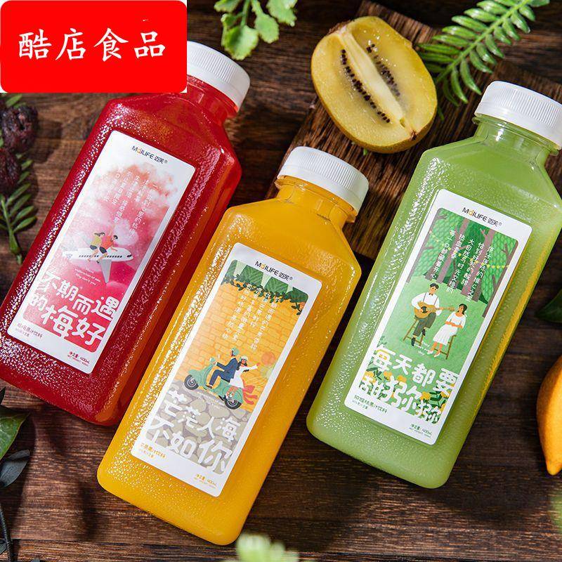 果汁饮料00ml×5瓶整箱网红杨梅汁芒果汁猕猴桃混合多口味厂