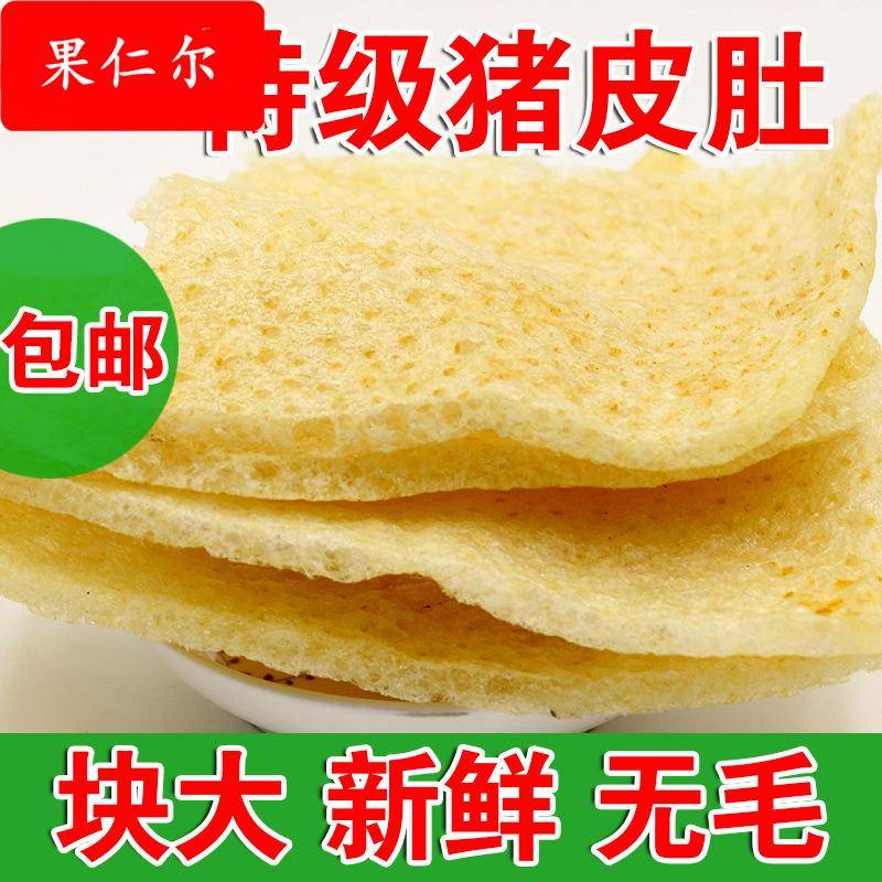 炸猪皮江苏特产肉皮干皮肚响皮油炸猪肉皮干猪皮干货500火锅凉拌