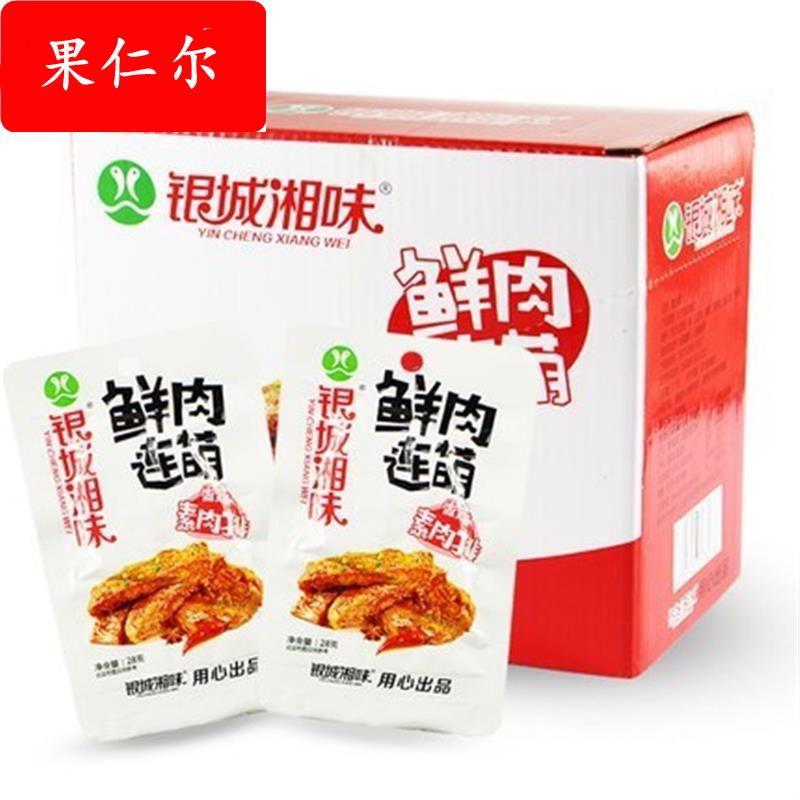 素肉排鲜肉连萌香辣味手撕素牛排素牛肉麻辣素食肉卷辣条