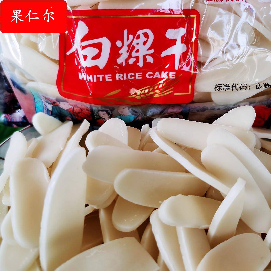 白粿干福州年糕白果炒年糕条米糕半成品切片福建地方小吃主食饱食