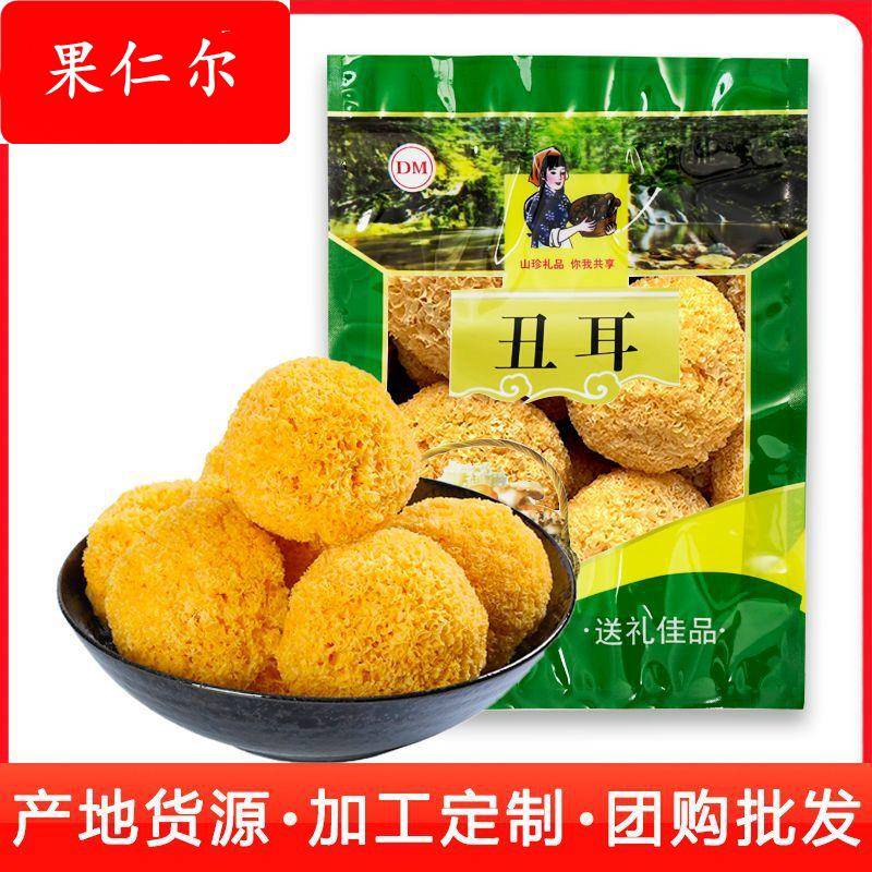 通用包装250g银耳干货白木耳丑耳糯耳雪耳产地直供古田雪燕