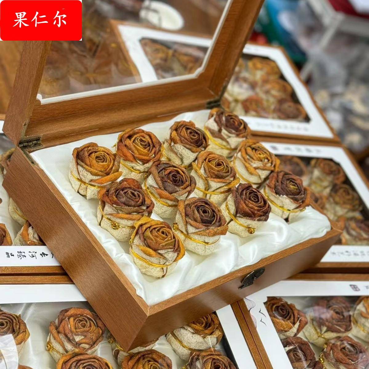 送礼优选 陈皮玫瑰花陈皮礼盒陈皮 口感润滑陈香回甘润喉