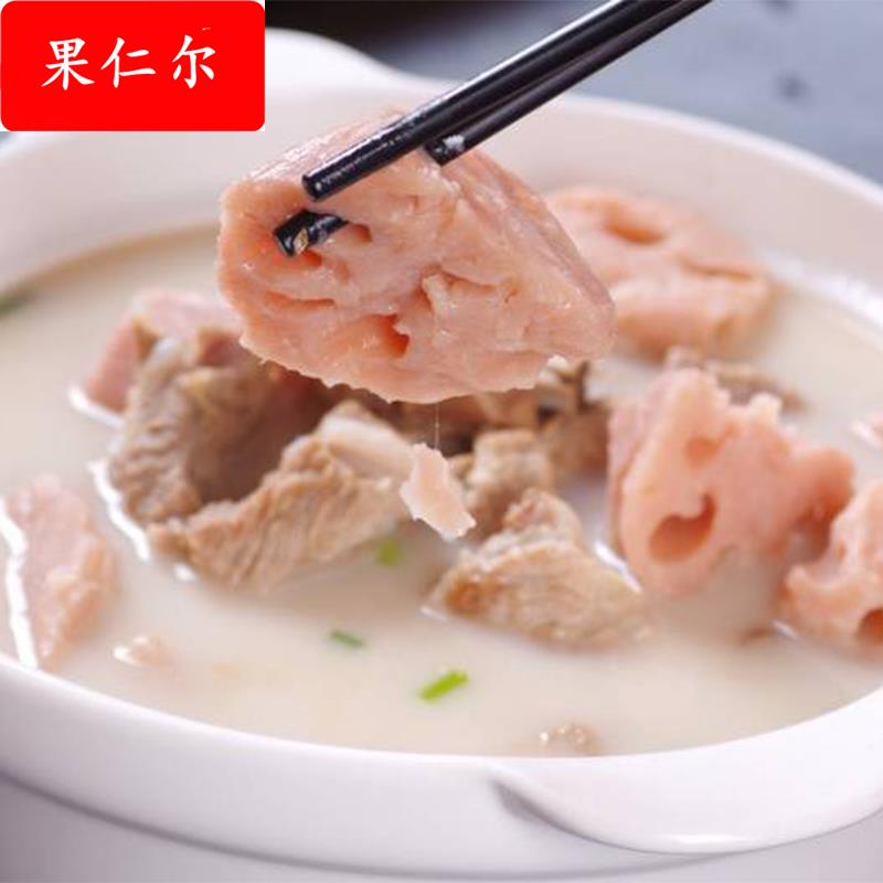 湖北新鲜莲藕新花藕现挖现发嫩藕农家菜莲菜清甜食用脆藕莲藕顺丰