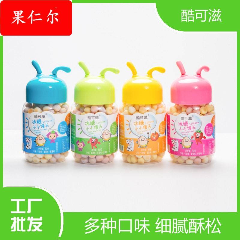 酷可滋小馒头罐装入口即化小饼干 磨牙小奶豆儿童零食多味可选官