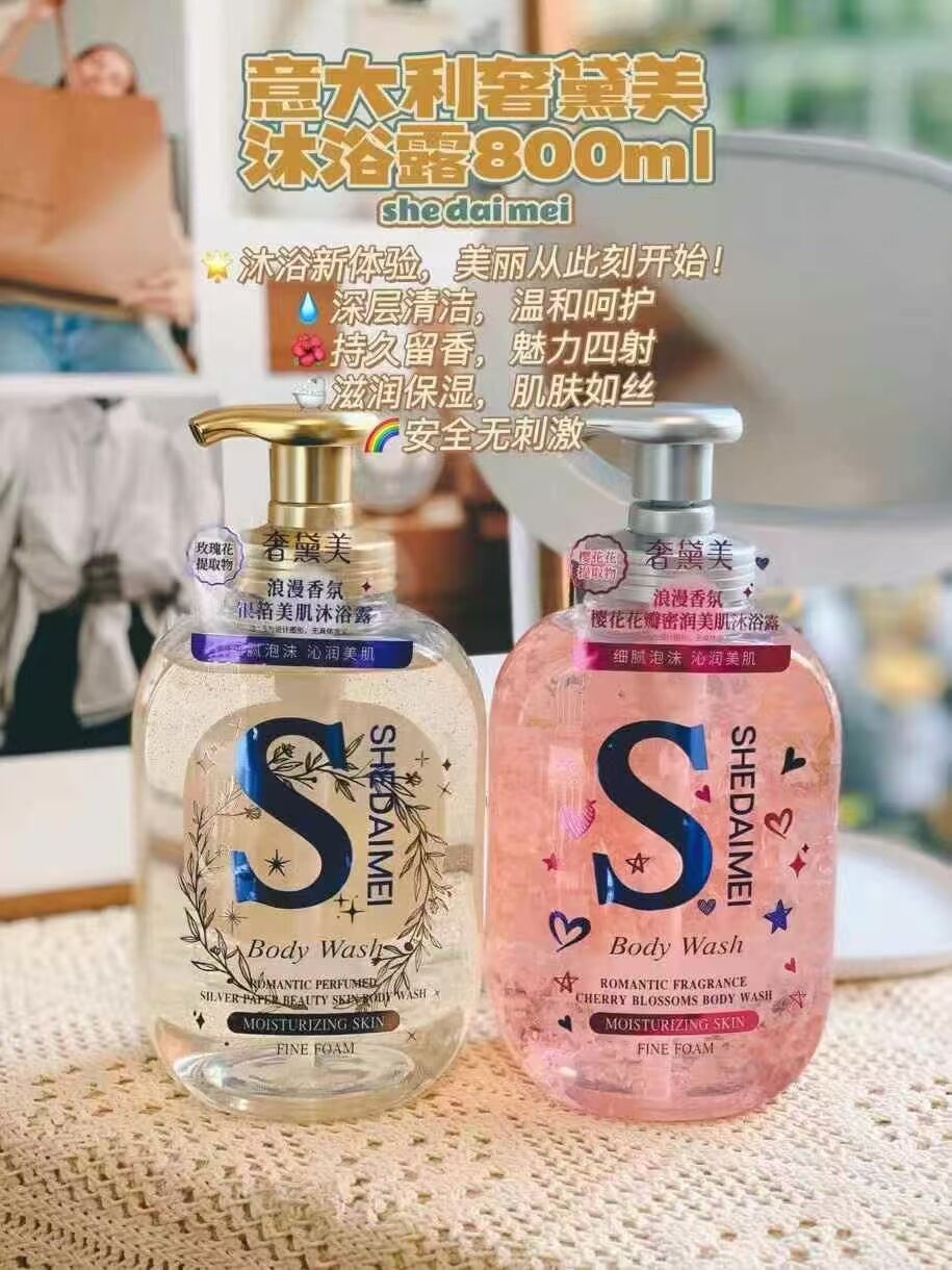 现货奢黛美樱花花瓣密润美肌沐浴露800ml