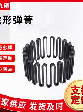 蛇形弹簧联轴器JS型蛇形弹簧联轴器JSB带罩壳蛇形弹簧