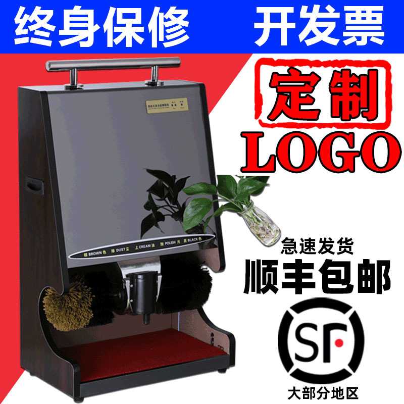 擦鞋机刷鞋机擦鞋器刷鞋器擦皮鞋机器全自动感应酒店宾馆大堂电动图片