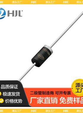 深圳HJL厂家直销SR3100 DO-27插件肖特基二极管现货供应质量保障