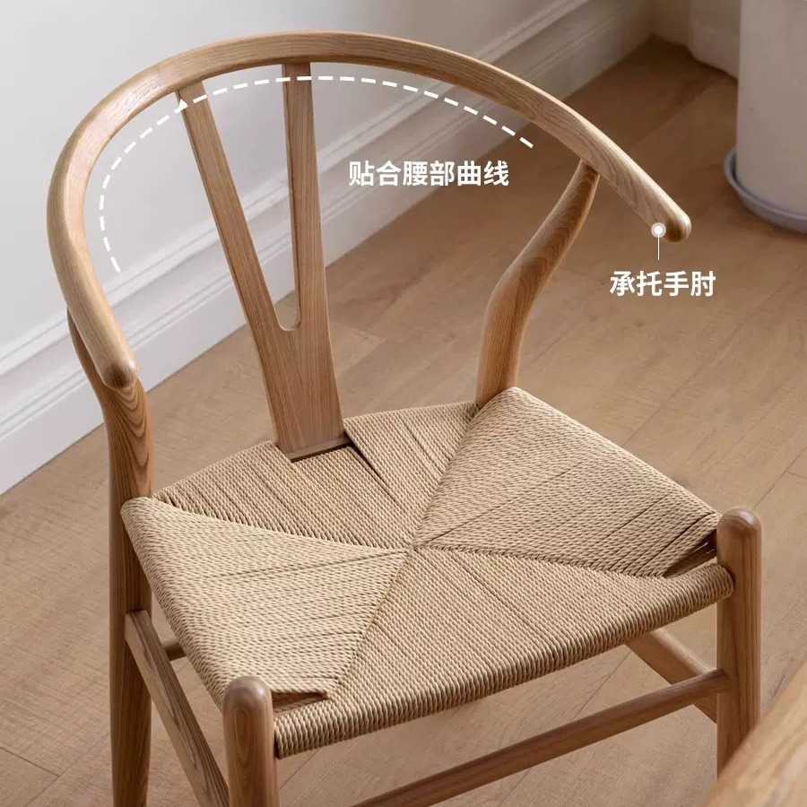 北欧休闲扶手靠背家用中绳藤编书房喝茶洽谈创意实木榉木Y椅餐椅