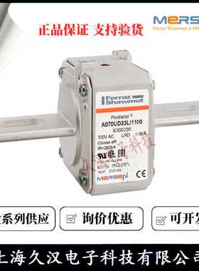 罗兰熔断器A070UD33LI1000/R300234  A070UD33LI1100/S300235