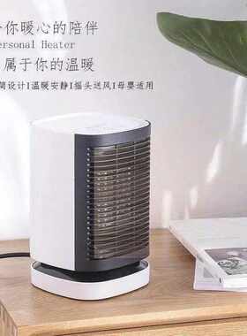 跨境全球可摇头暖风机迷你便携式节能小太阳桌面取暖器家用热风机