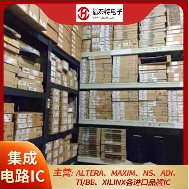 热卖现货HMC547ALC3TR原装现货电子元器件芯片优势供应