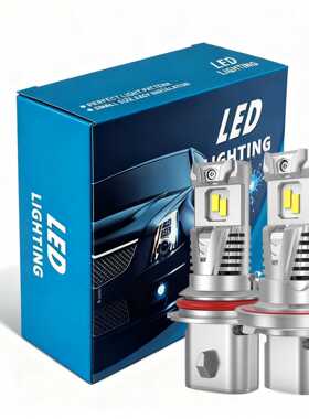 H13 9004 9007 H4 双光LED车灯大功率直插LED车灯超亮解码汽车灯