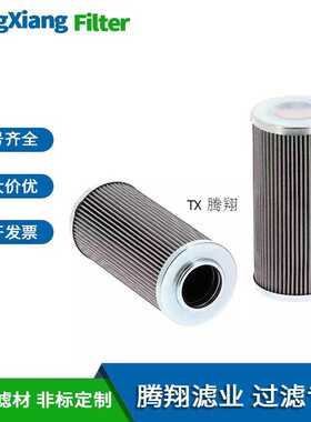 供应VICKERS威格士回油滤芯V3032BC03 V3032VC05