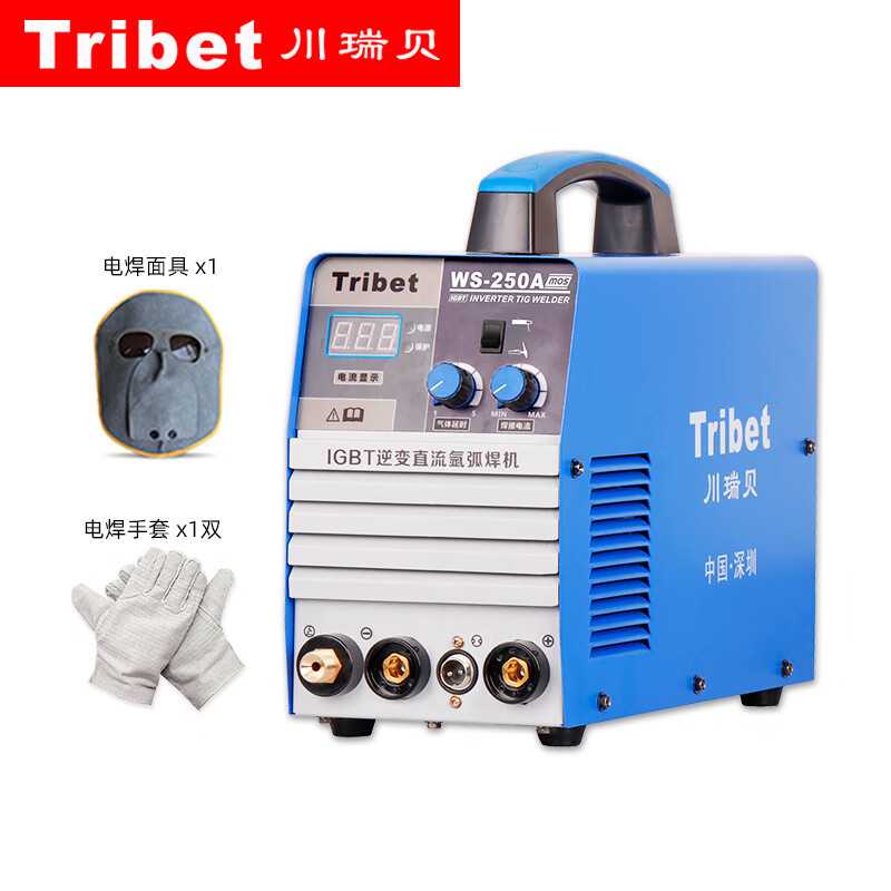川瑞贝WS-250Amos氩弧焊机单用逆变直流工业便携家用不锈钢焊机22